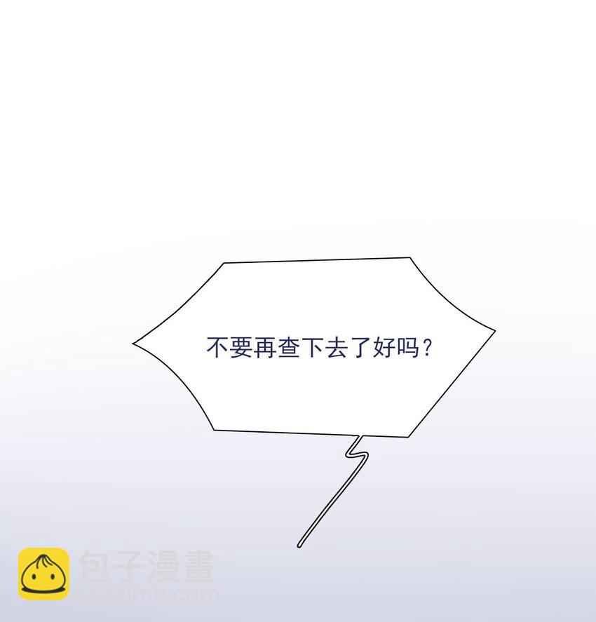 030 你对于我，真的很重要(1/2)-第32话