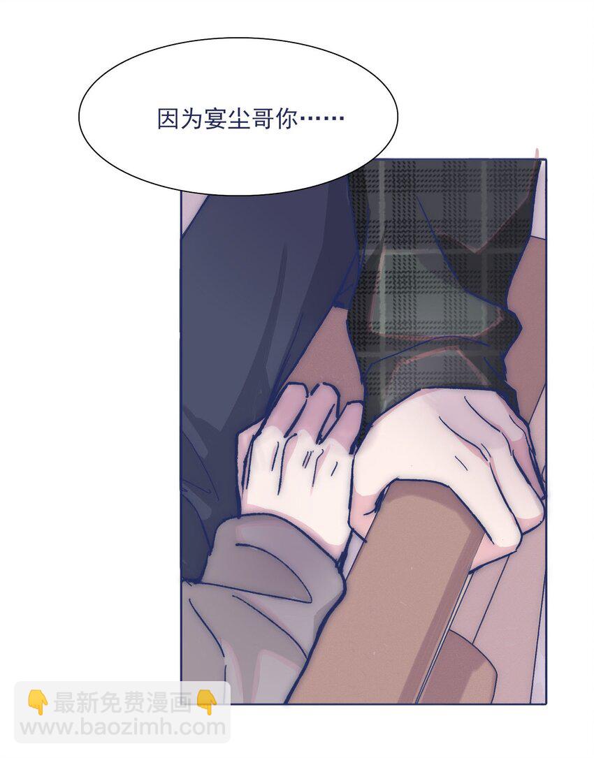 030 你对于我，真的很重要(1/2)-第32话