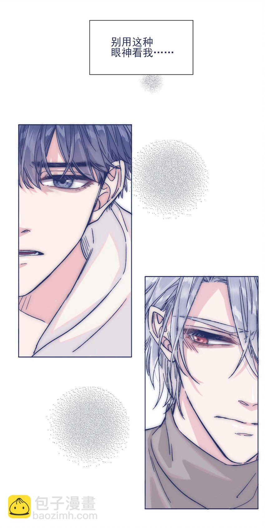 030 你对于我，真的很重要(1/2)-第32话