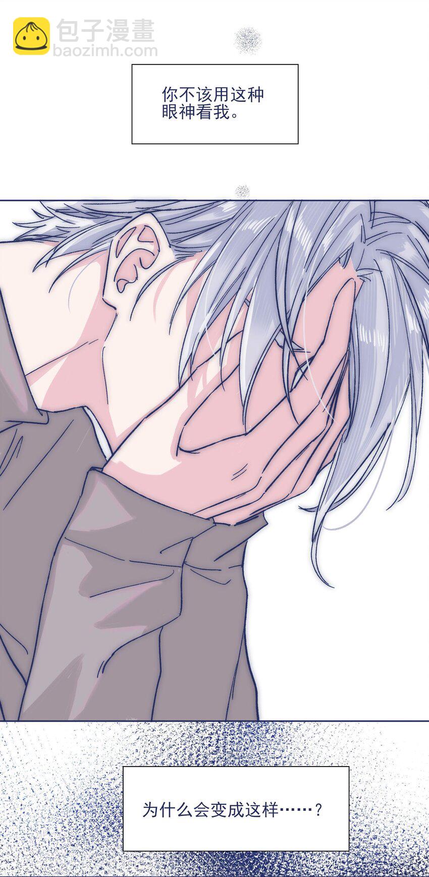 030 你对于我，真的很重要(1/2)-第32话