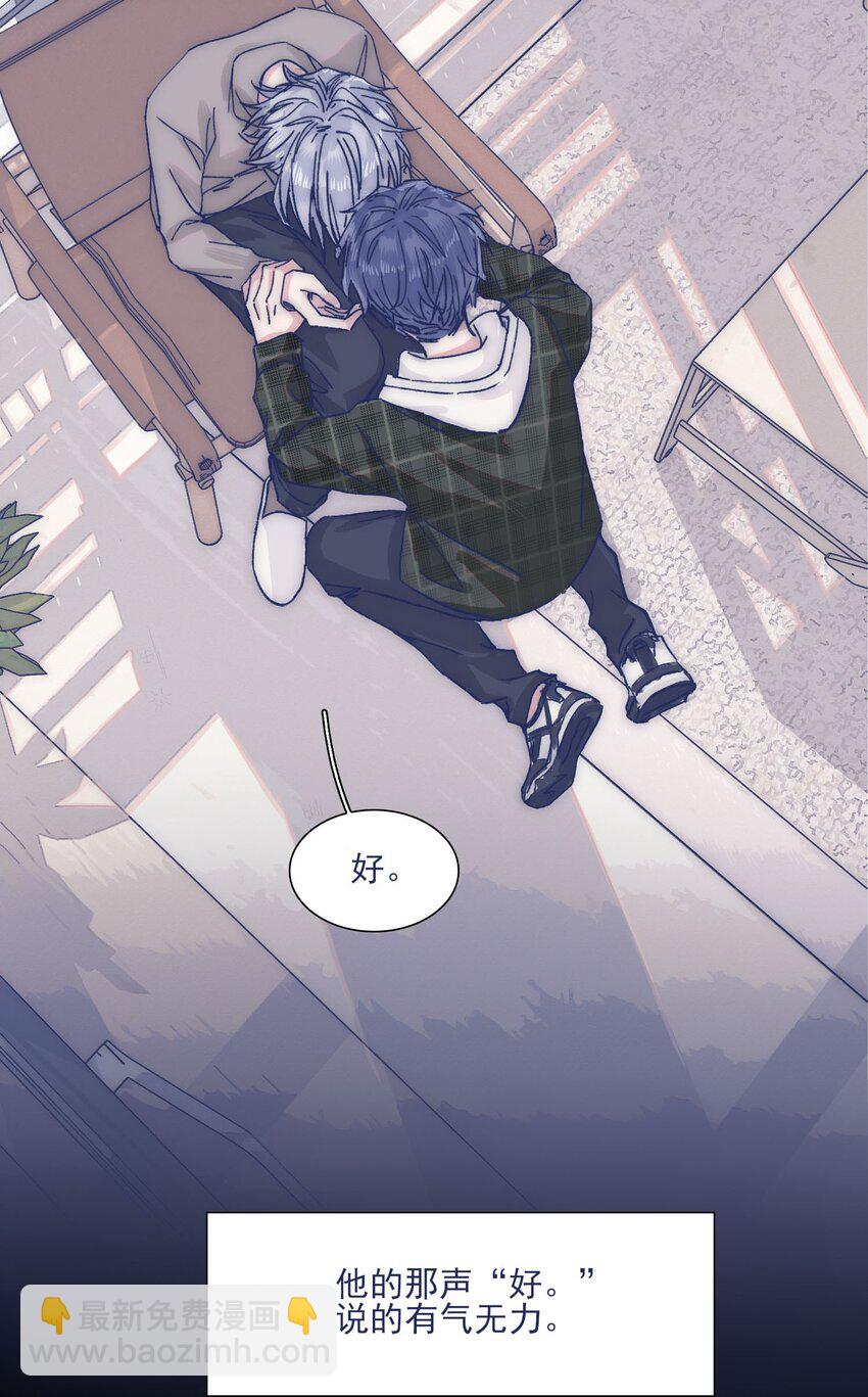 030 你对于我，真的很重要(1/2)-第32话