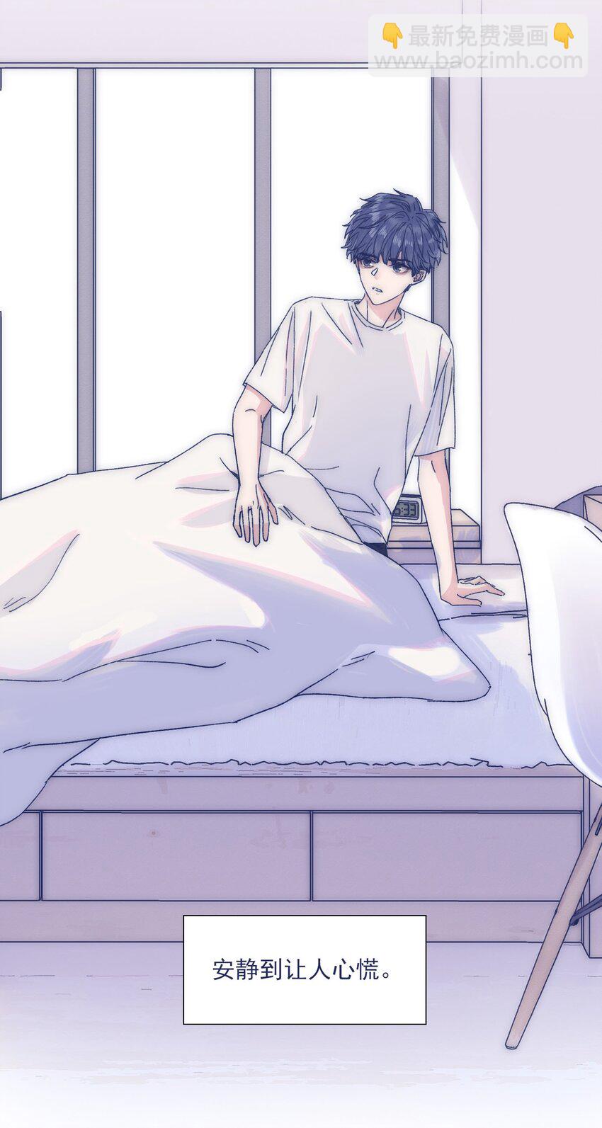 030 你对于我，真的很重要(1/2)-第32话