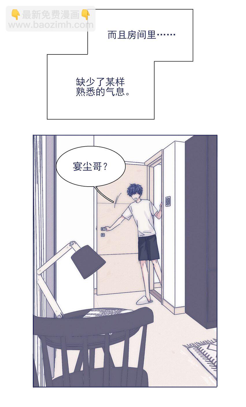 030 你对于我，真的很重要(1/2)-第32话