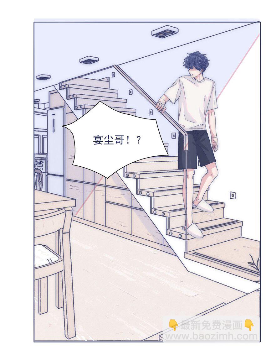 030 你对于我，真的很重要(1/2)-第32话