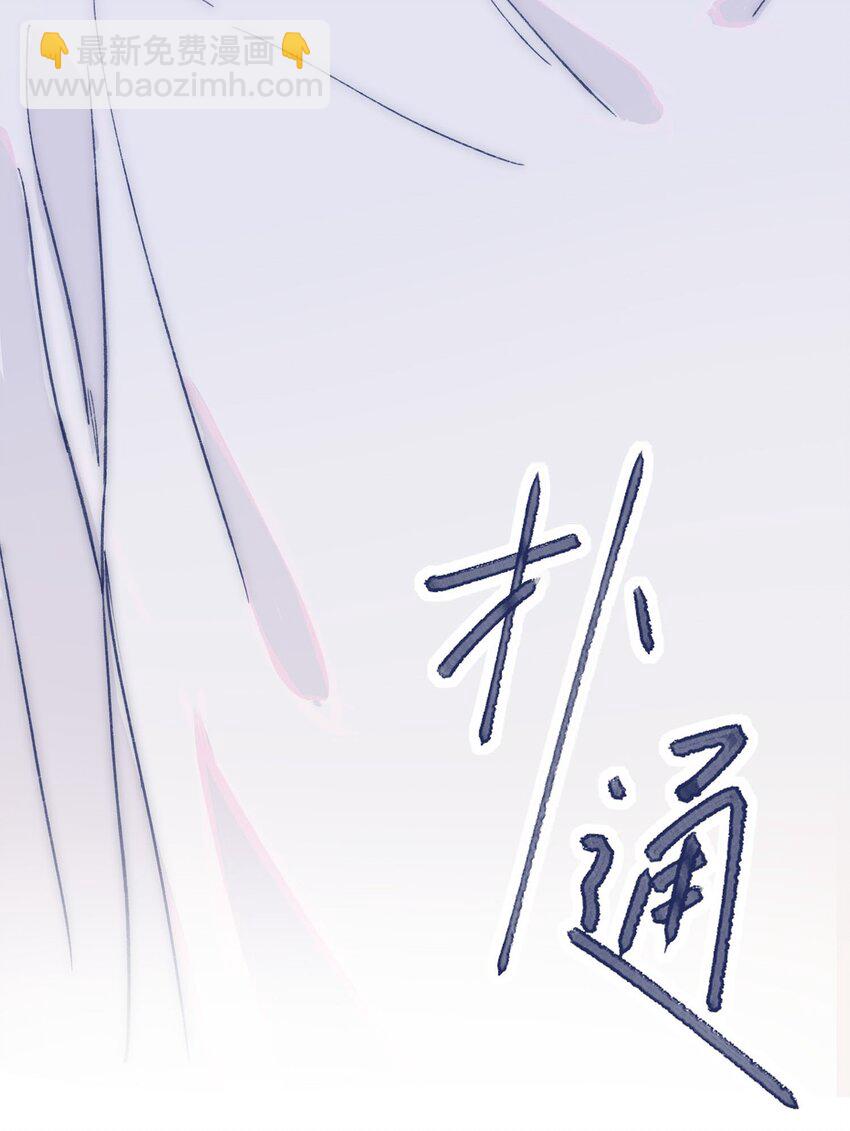 030 你对于我，真的很重要(1/2)-第32话