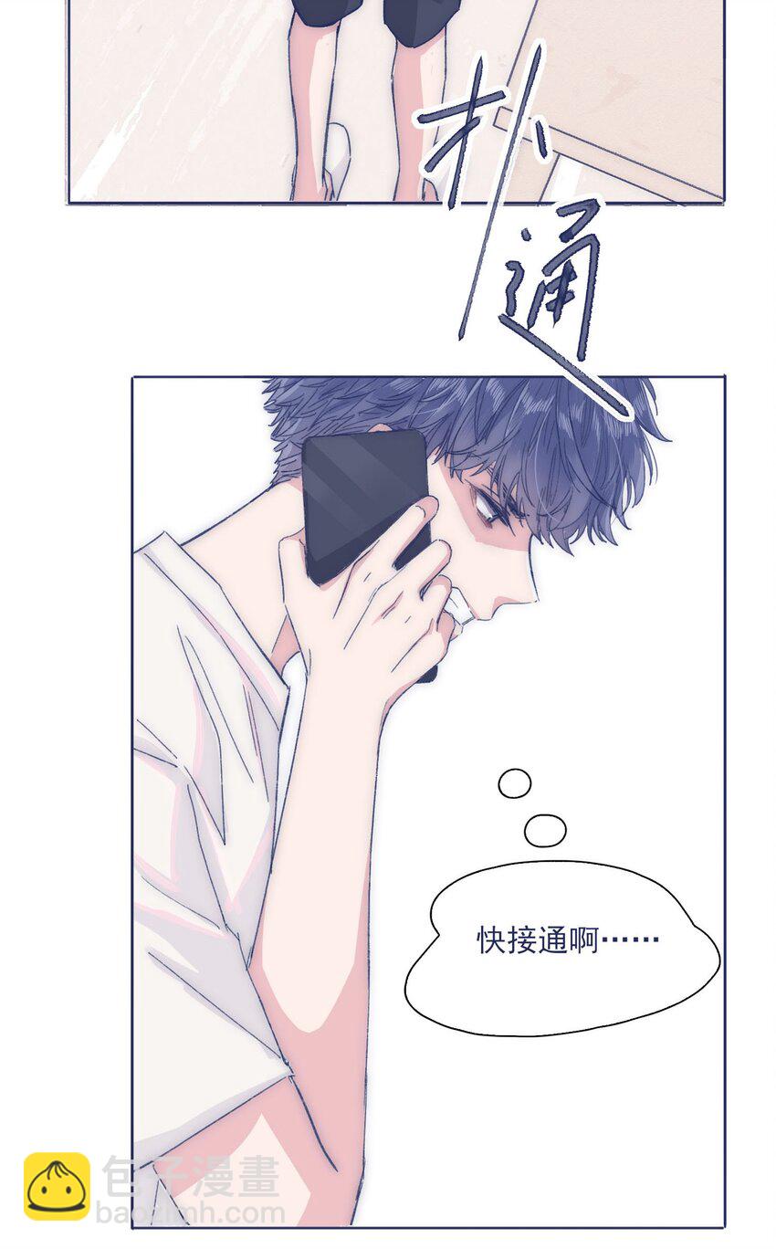 030 你对于我，真的很重要(1/2)-第32话