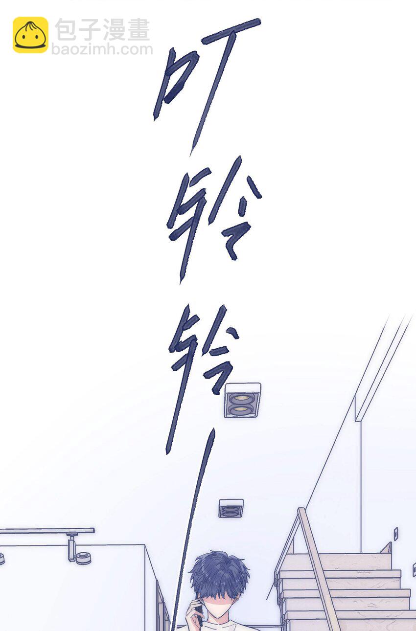 030 你对于我，真的很重要(1/2)-第32话