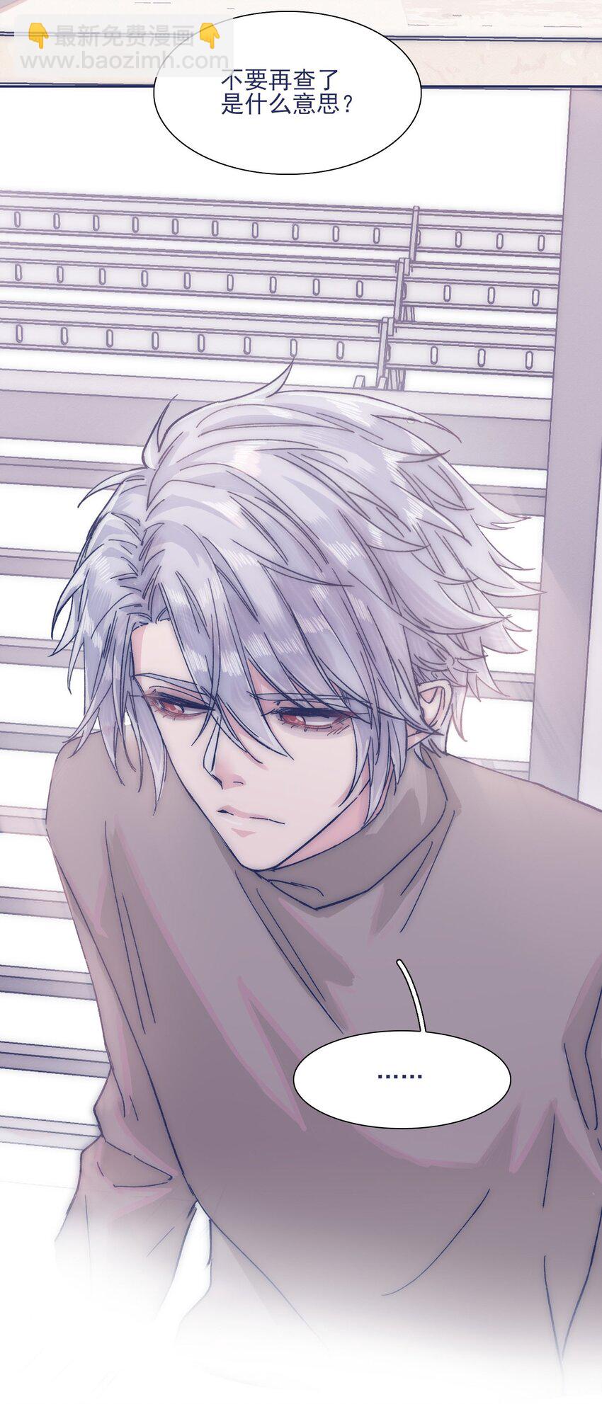 030 你对于我，真的很重要(1/2)-第32话