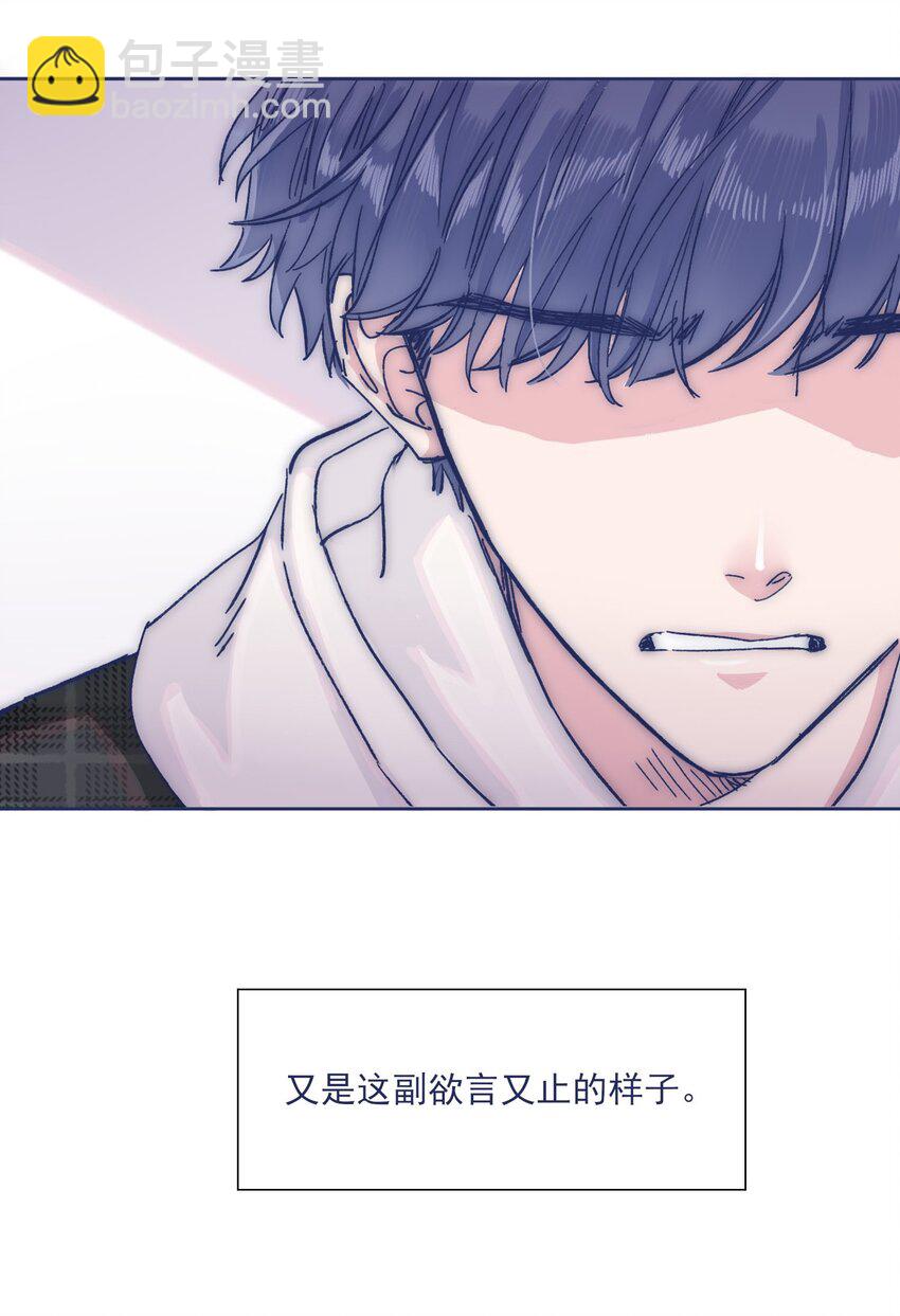 030 你对于我，真的很重要(1/2)-第32话