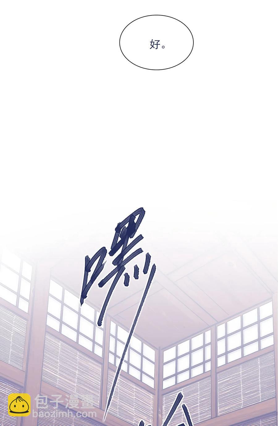 032 想找到他-第34话