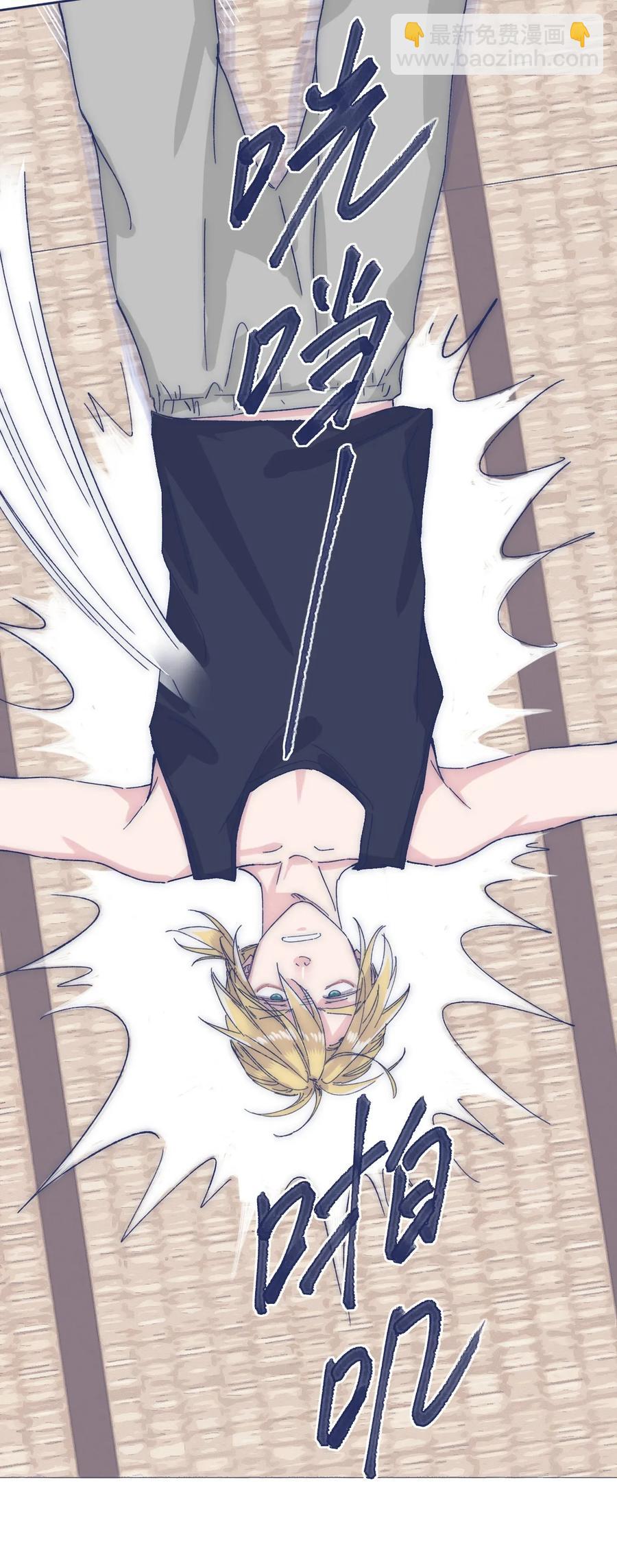 032 想找到他-第34话