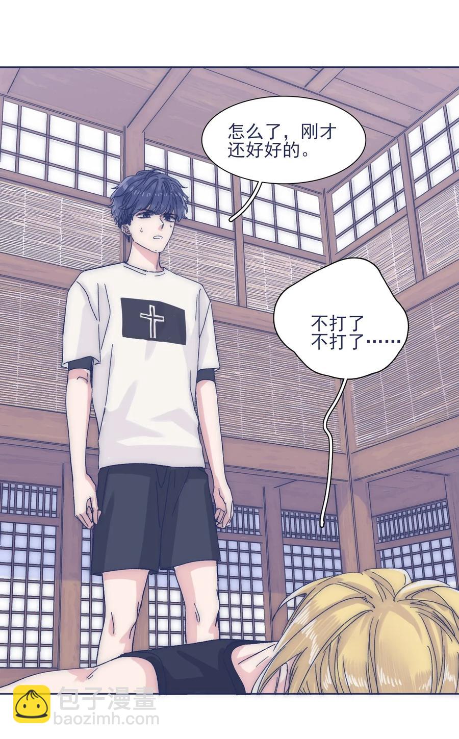 032 想找到他-第34话