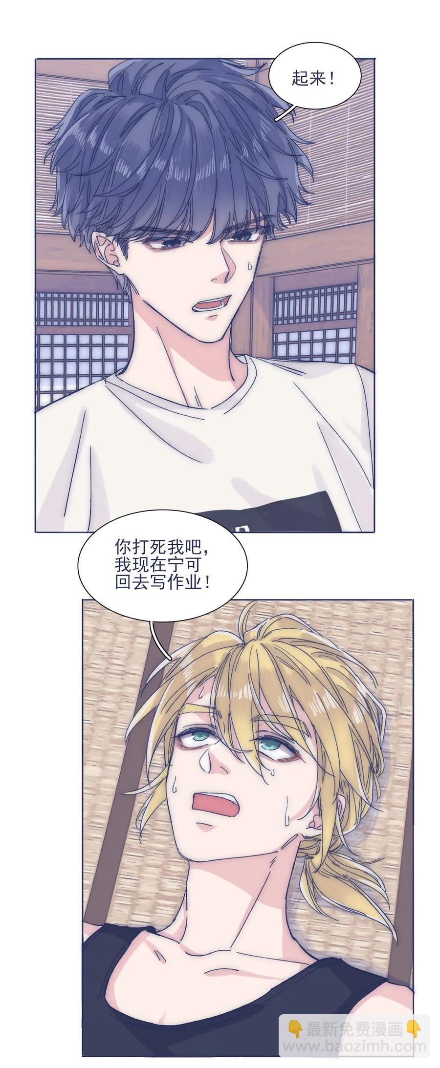 032 想找到他-第34话