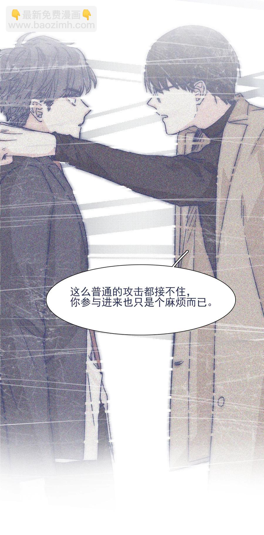 032 想找到他-第34话