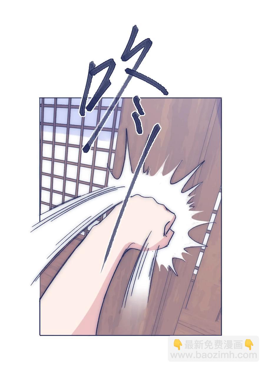 032 想找到他-第34话