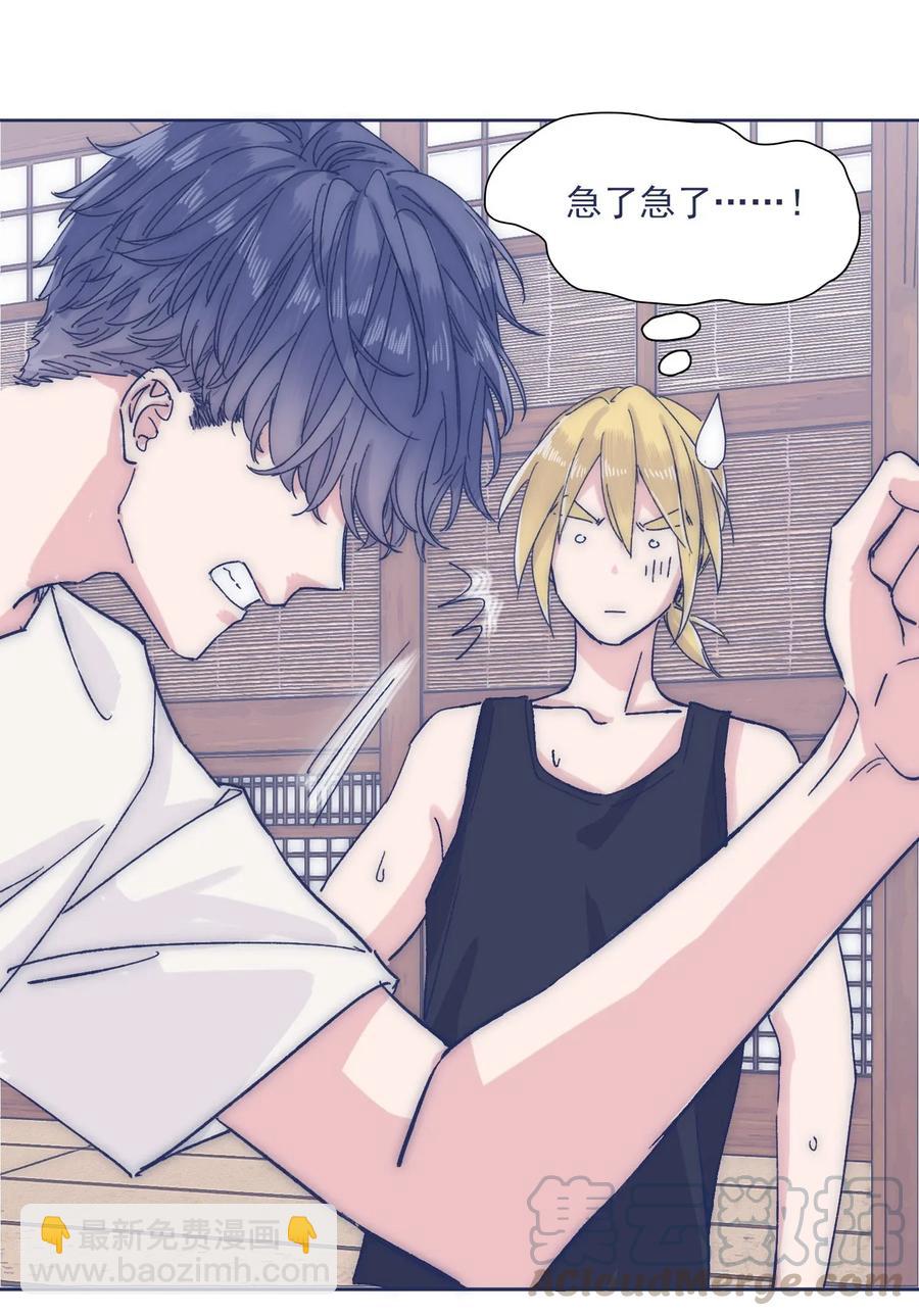 032 想找到他-第34话