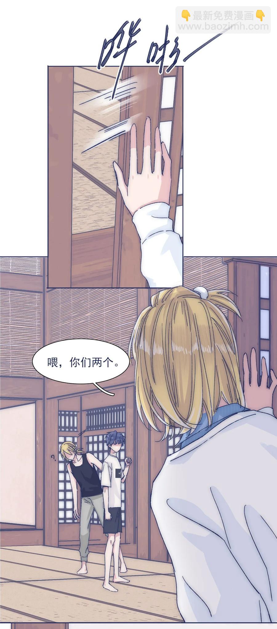 032 想找到他-第34话