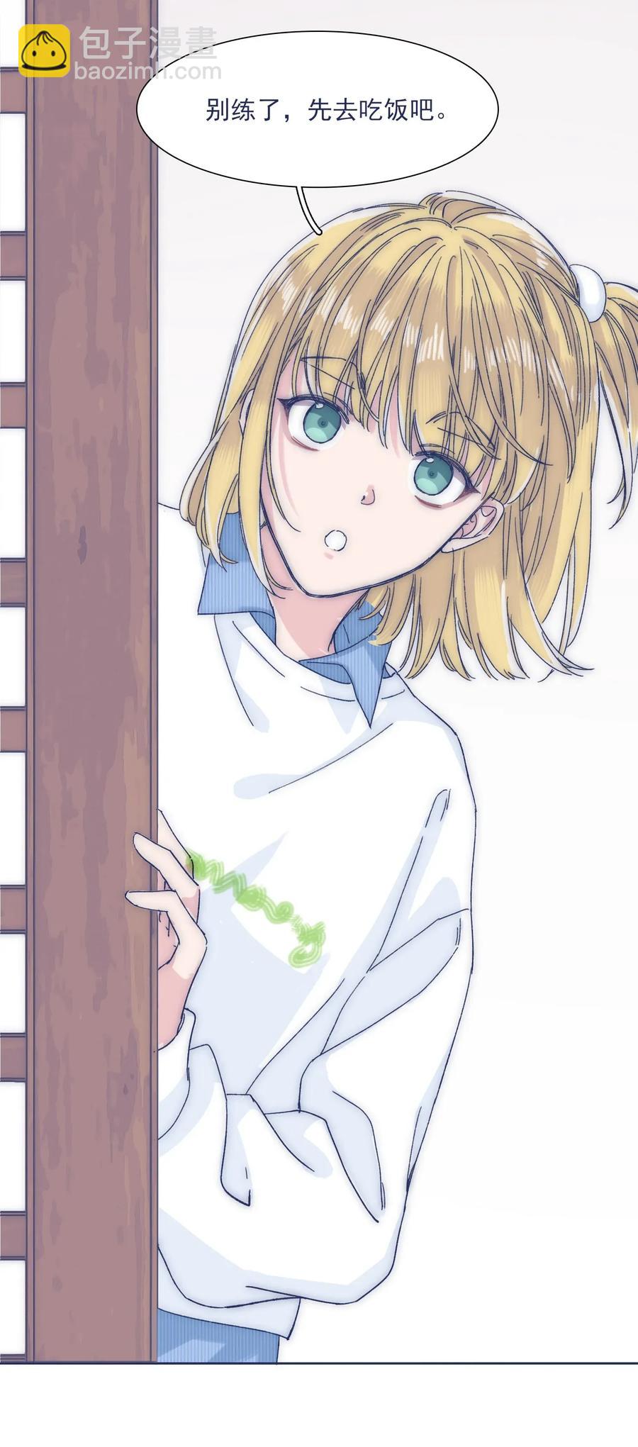 032 想找到他-第34话