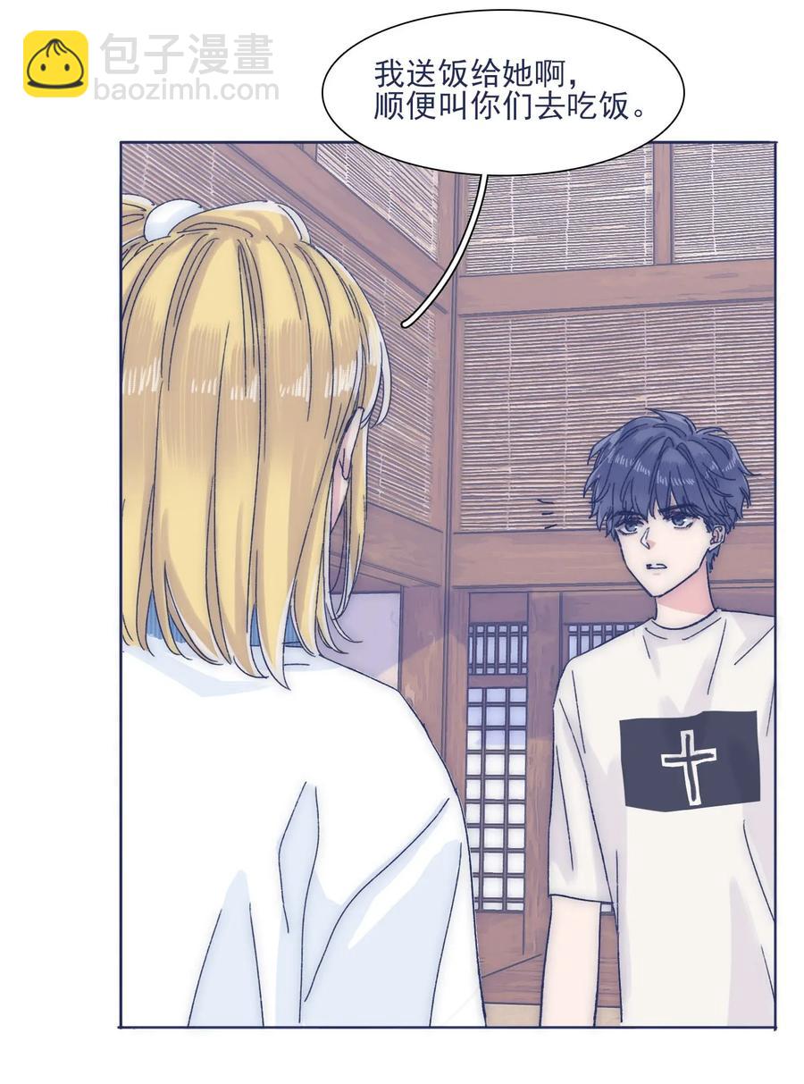 032 想找到他-第34话