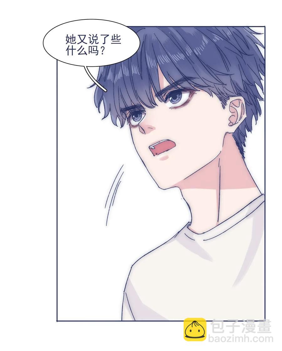 032 想找到他-第34话