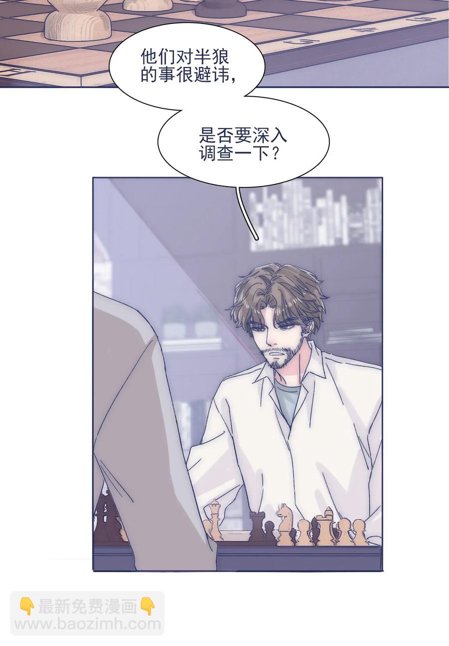 032 想找到他-第34话