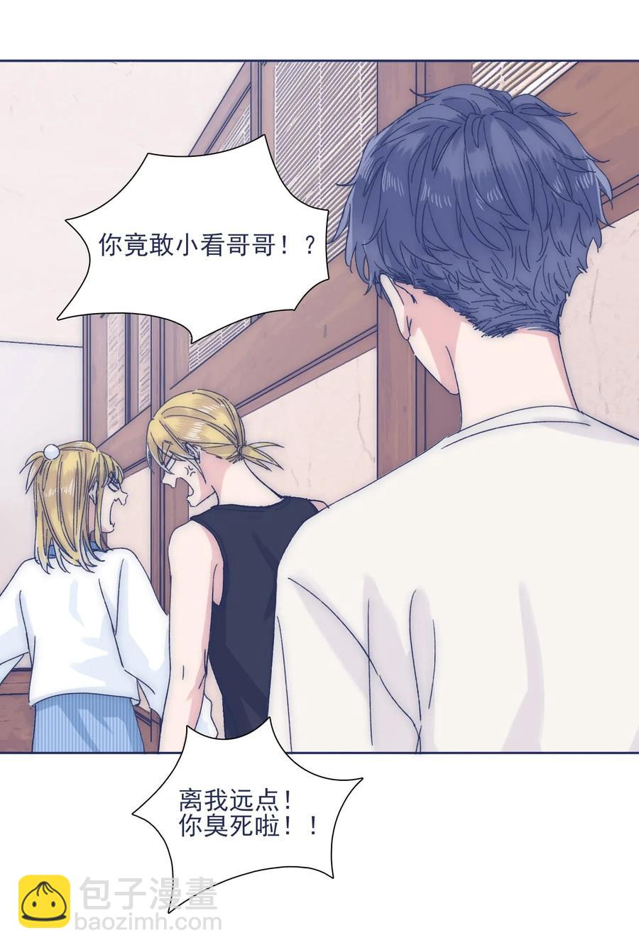 032 想找到他-第34话