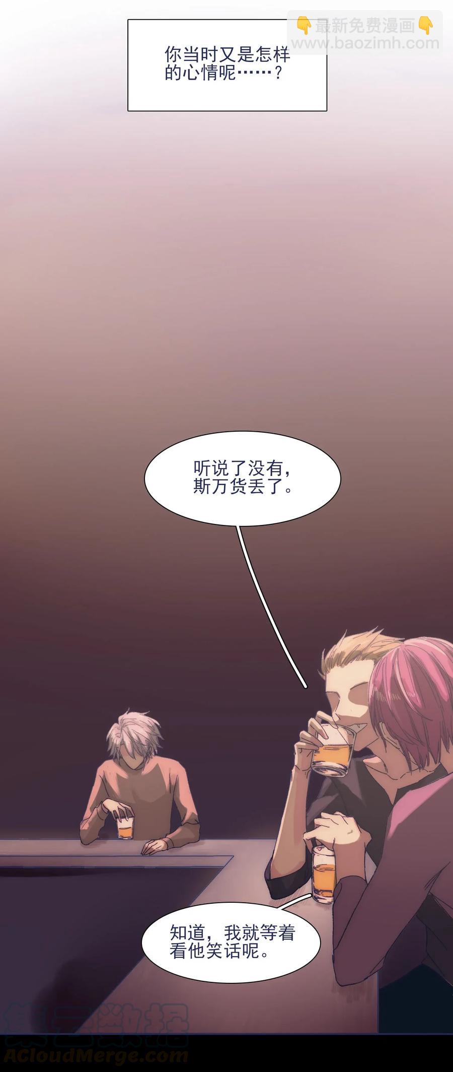 032 想找到他-第34话