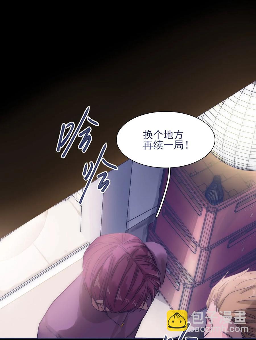 032 想找到他-第34话