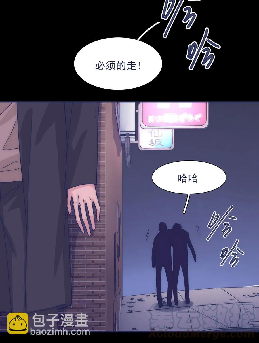 032 想找到他-第34话