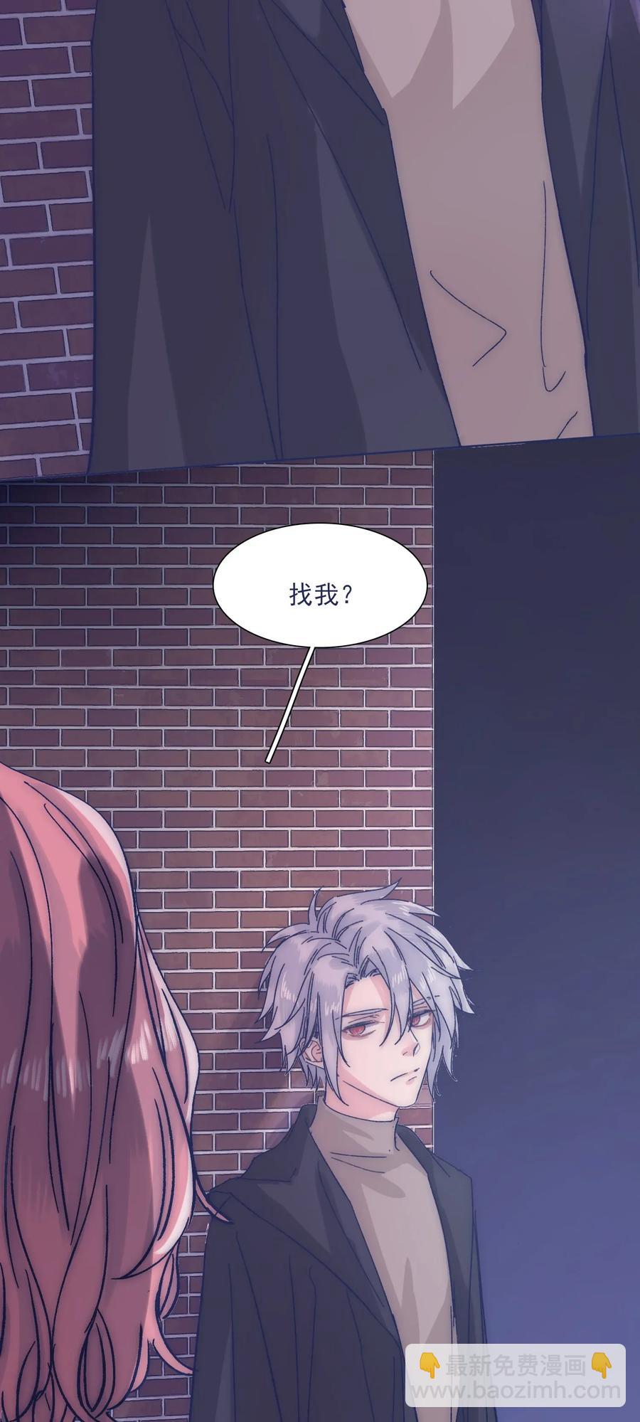 032 想找到他-第34话