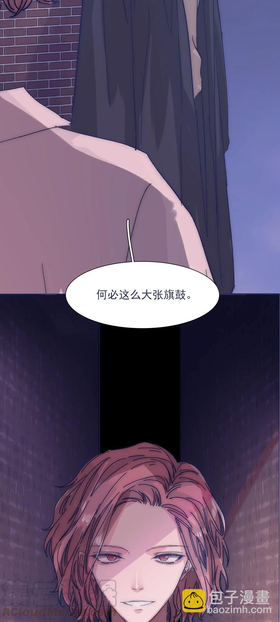 032 想找到他-第34话