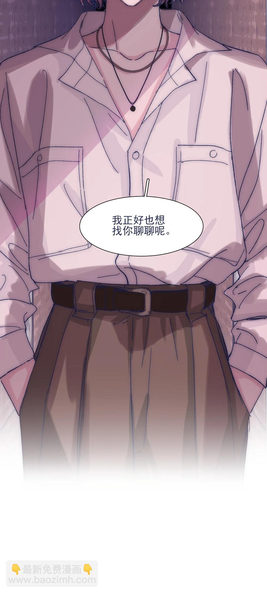 032 想找到他-第34话