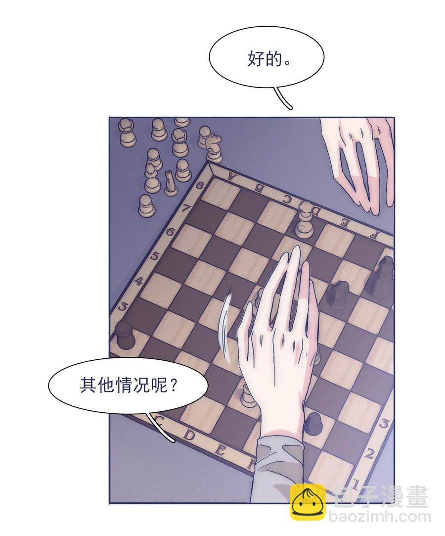 032 想找到他-第34话