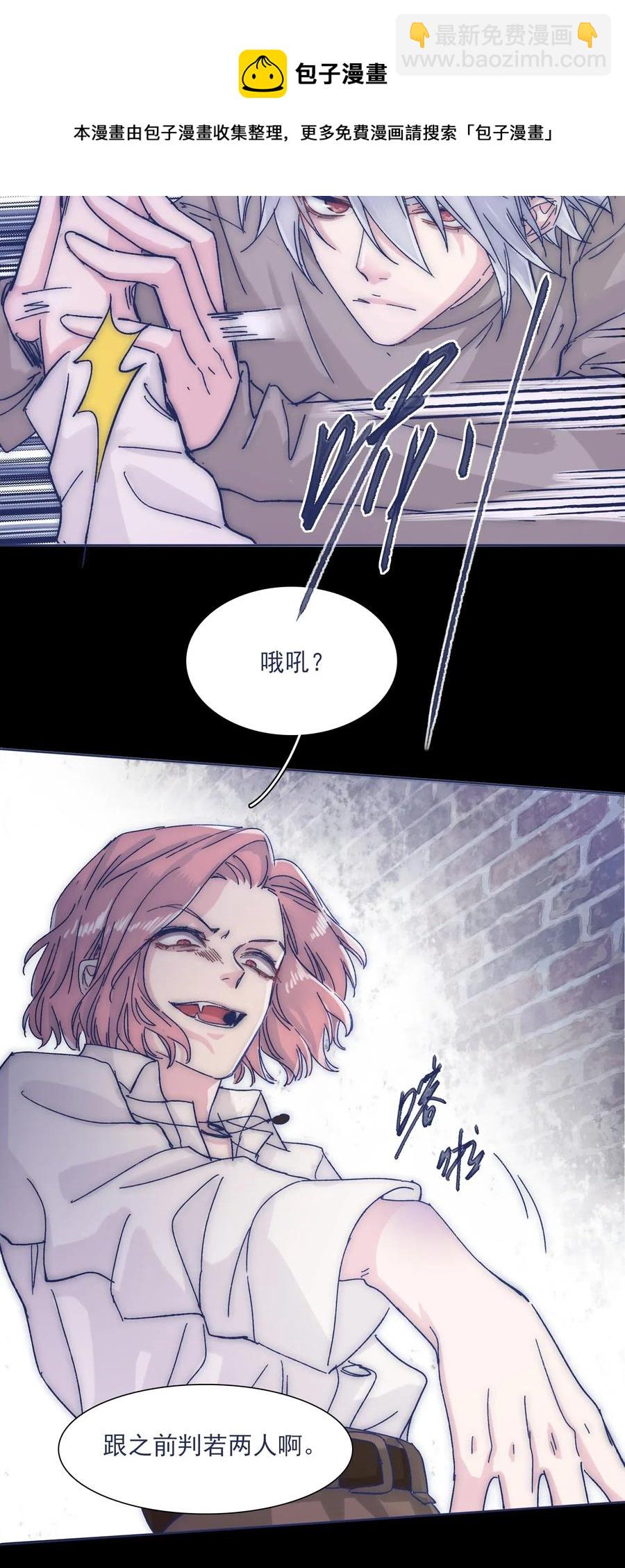 034 如何变身？！-第36话