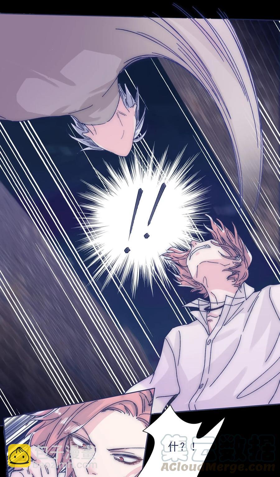 034 如何变身？！-第36话