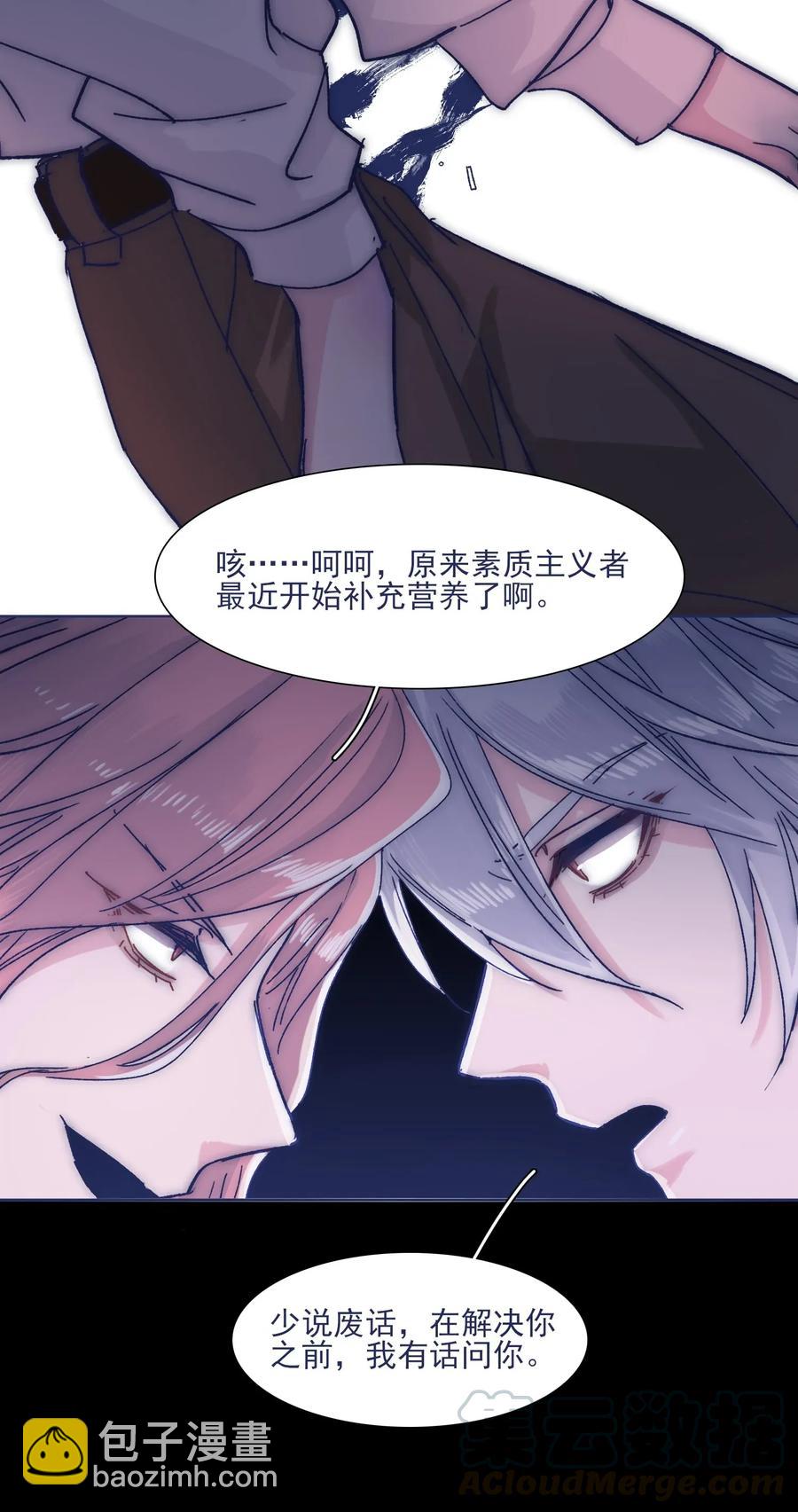 034 如何变身？！-第36话