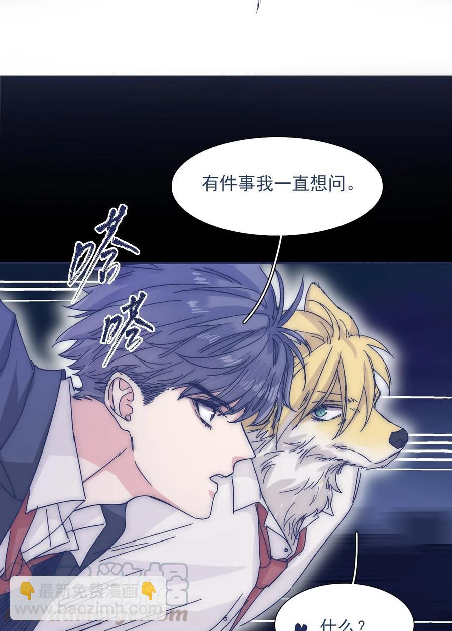 034 如何变身？！-第36话