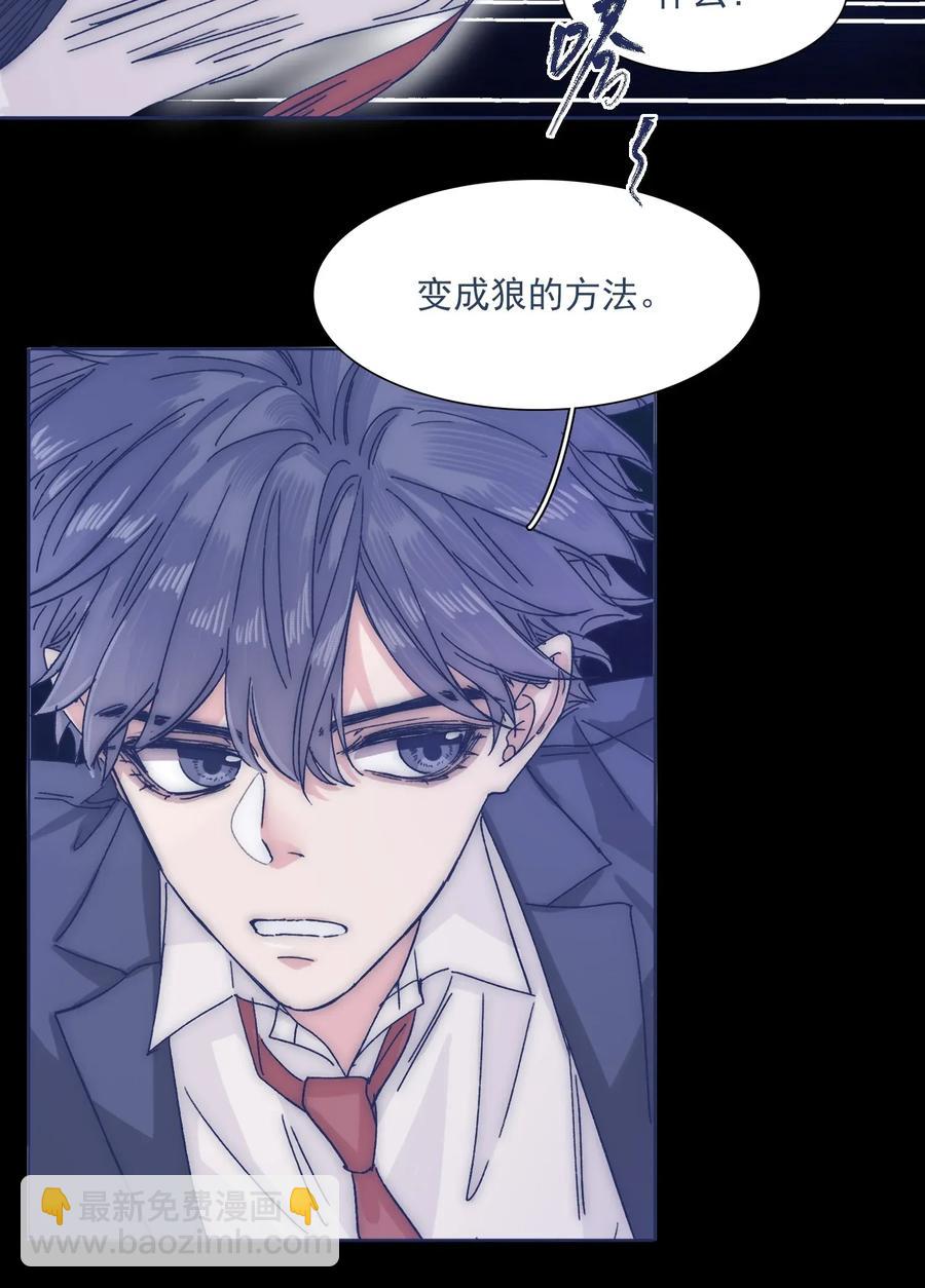 034 如何变身？！-第36话