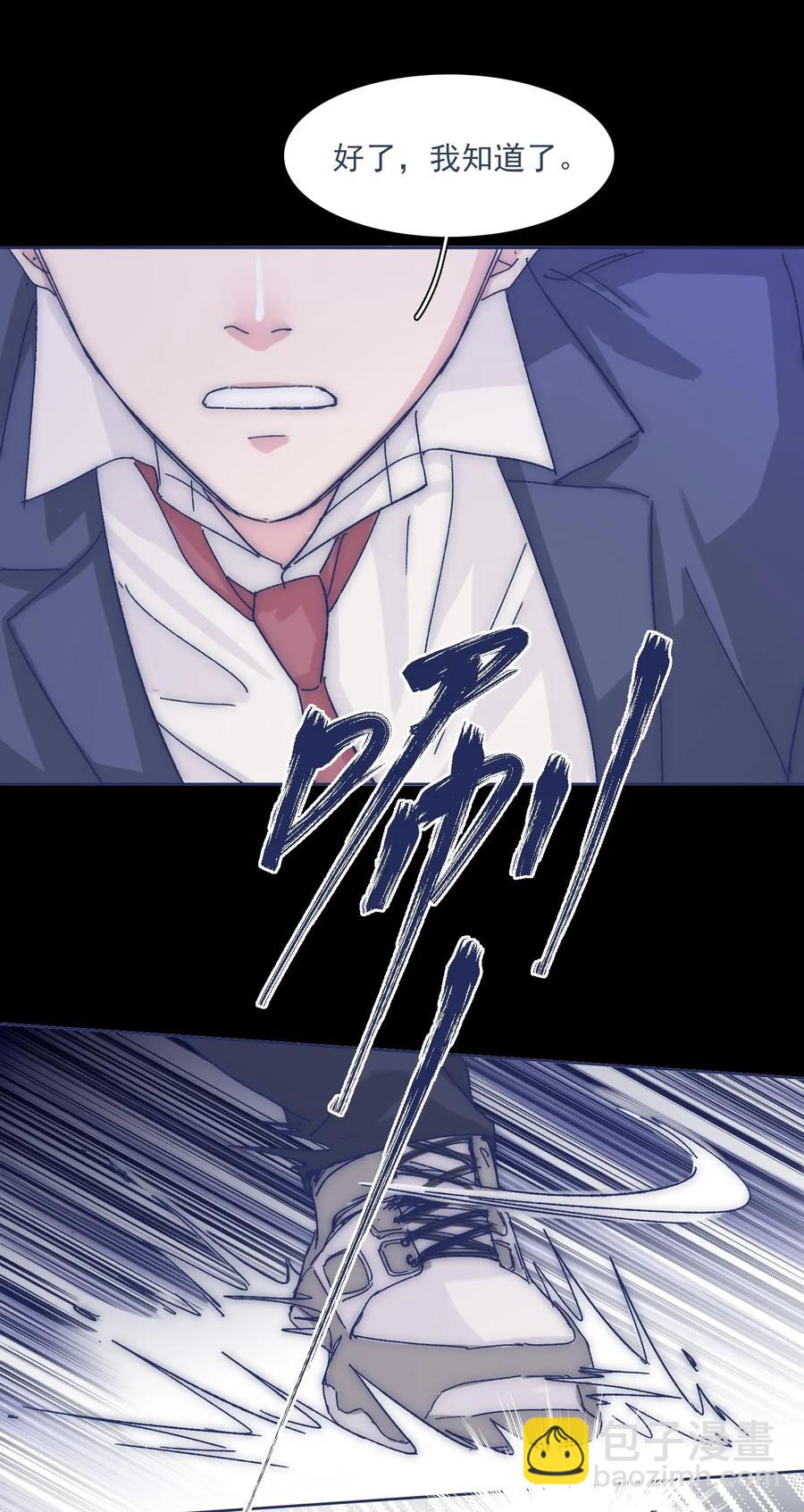 034 如何变身？！-第36话