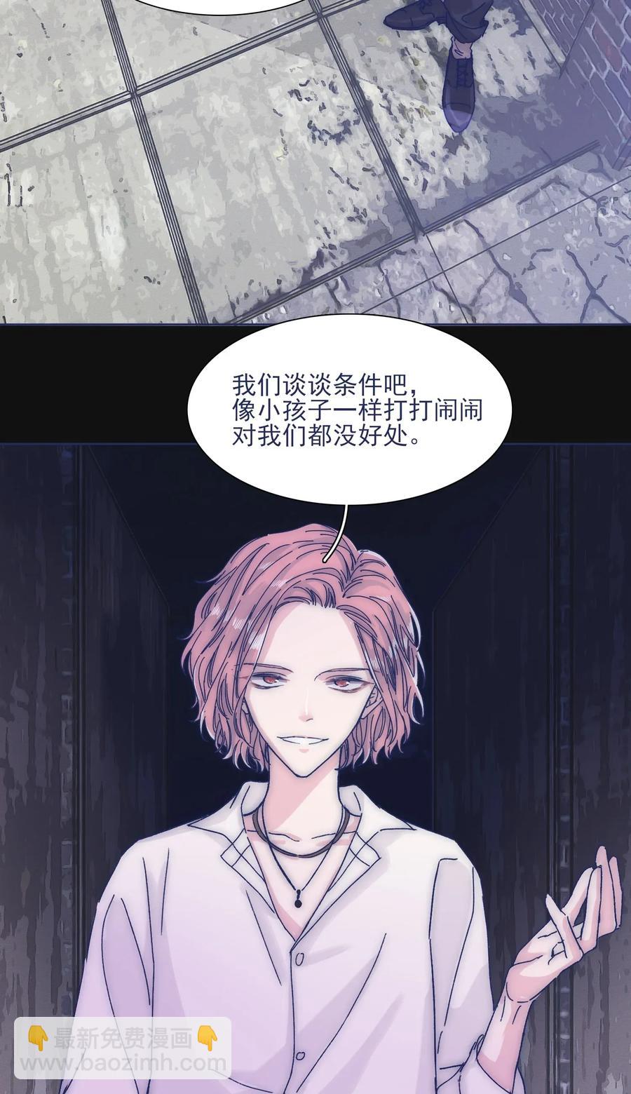 034 如何变身？！-第36话