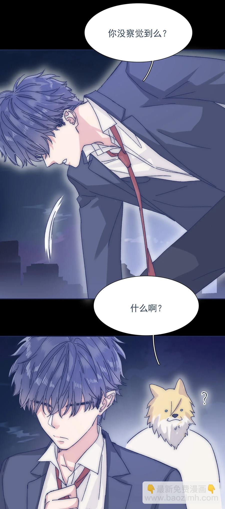 034 如何变身？！-第36话