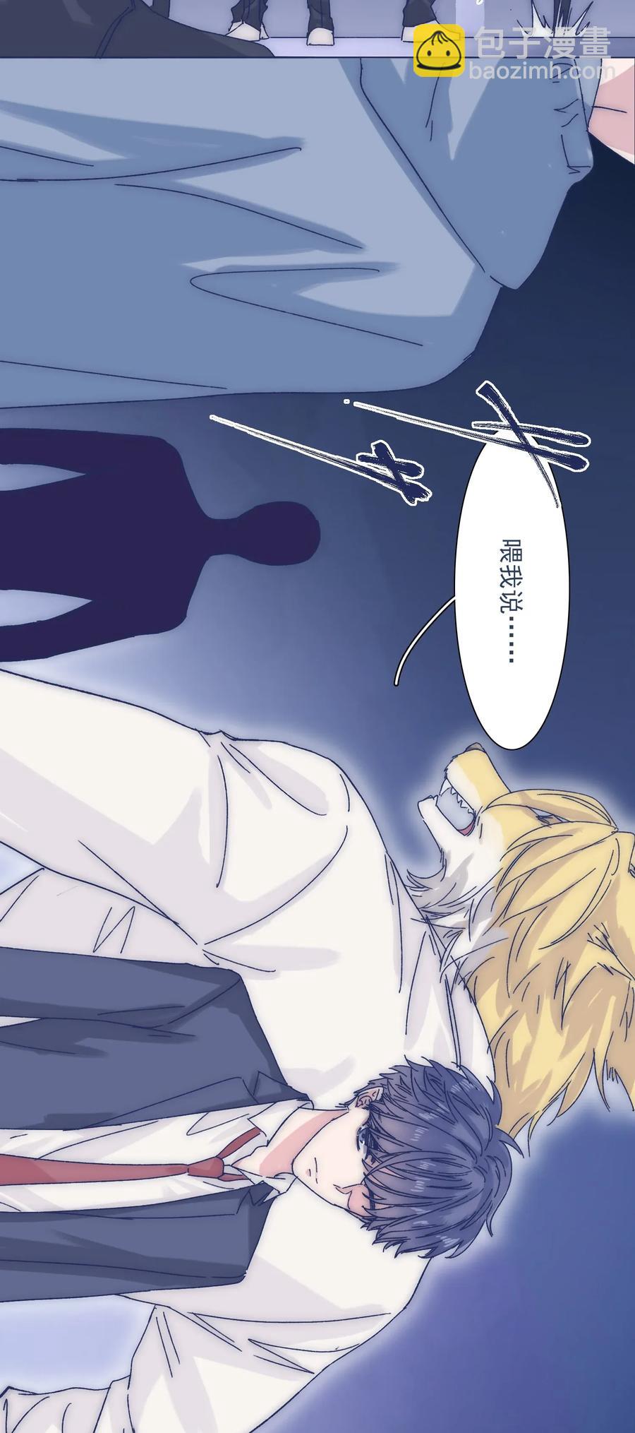 034 如何变身？！-第36话