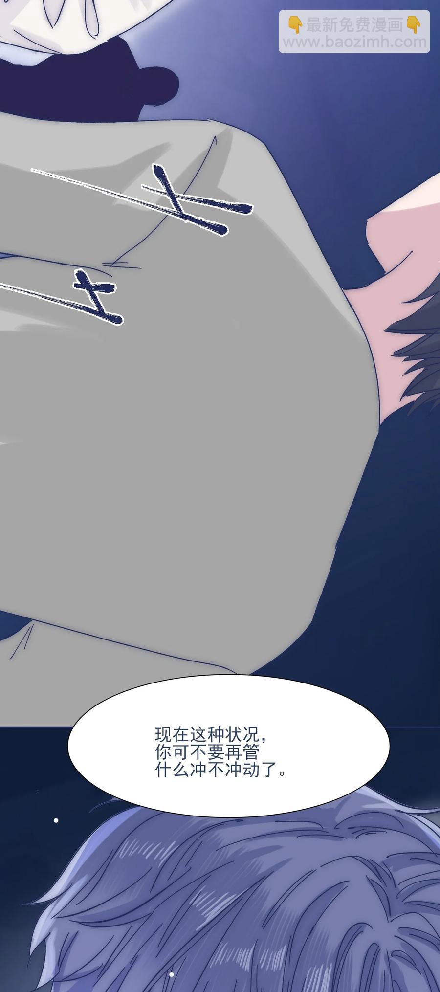 034 如何变身？！-第36话