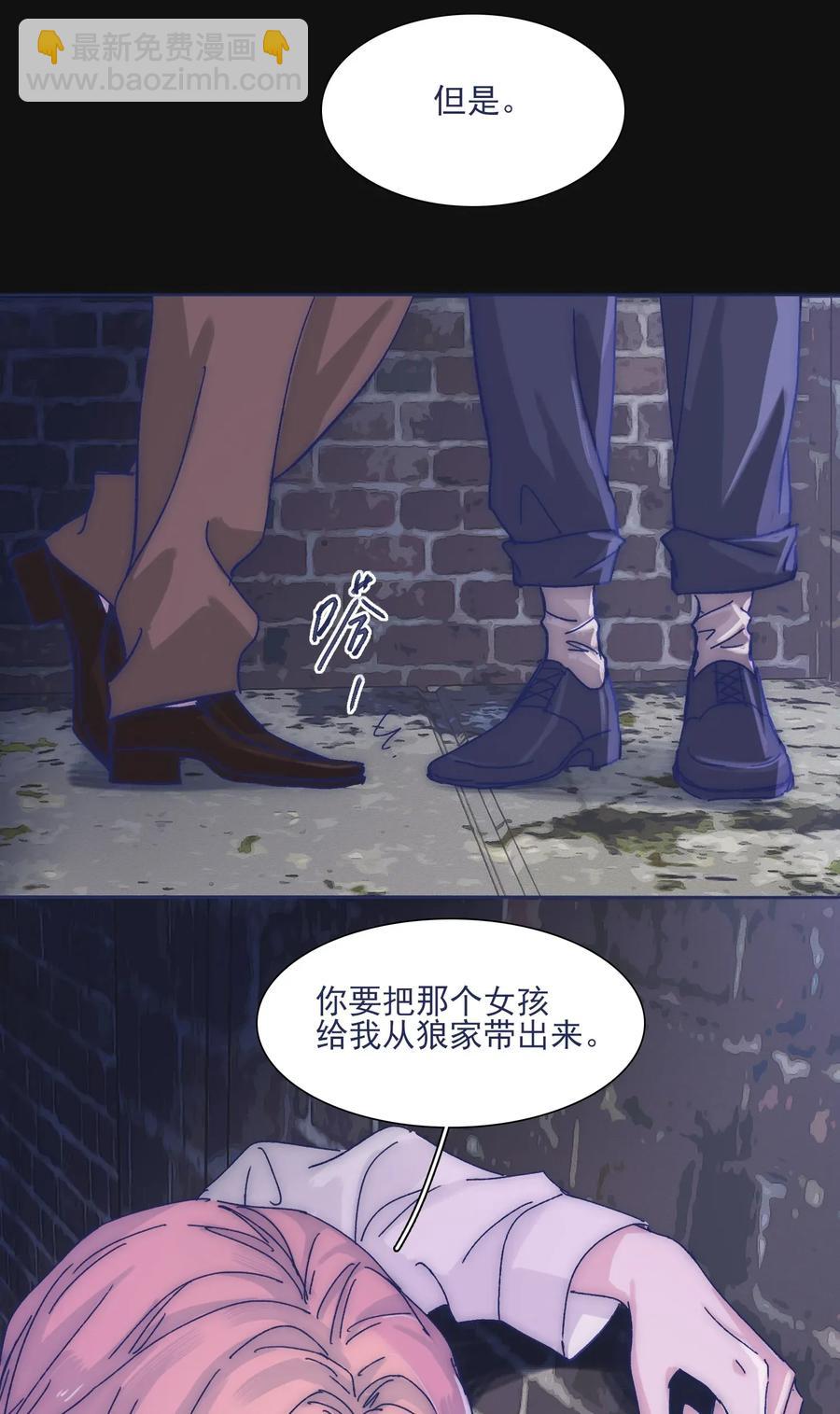 034 如何变身？！-第36话