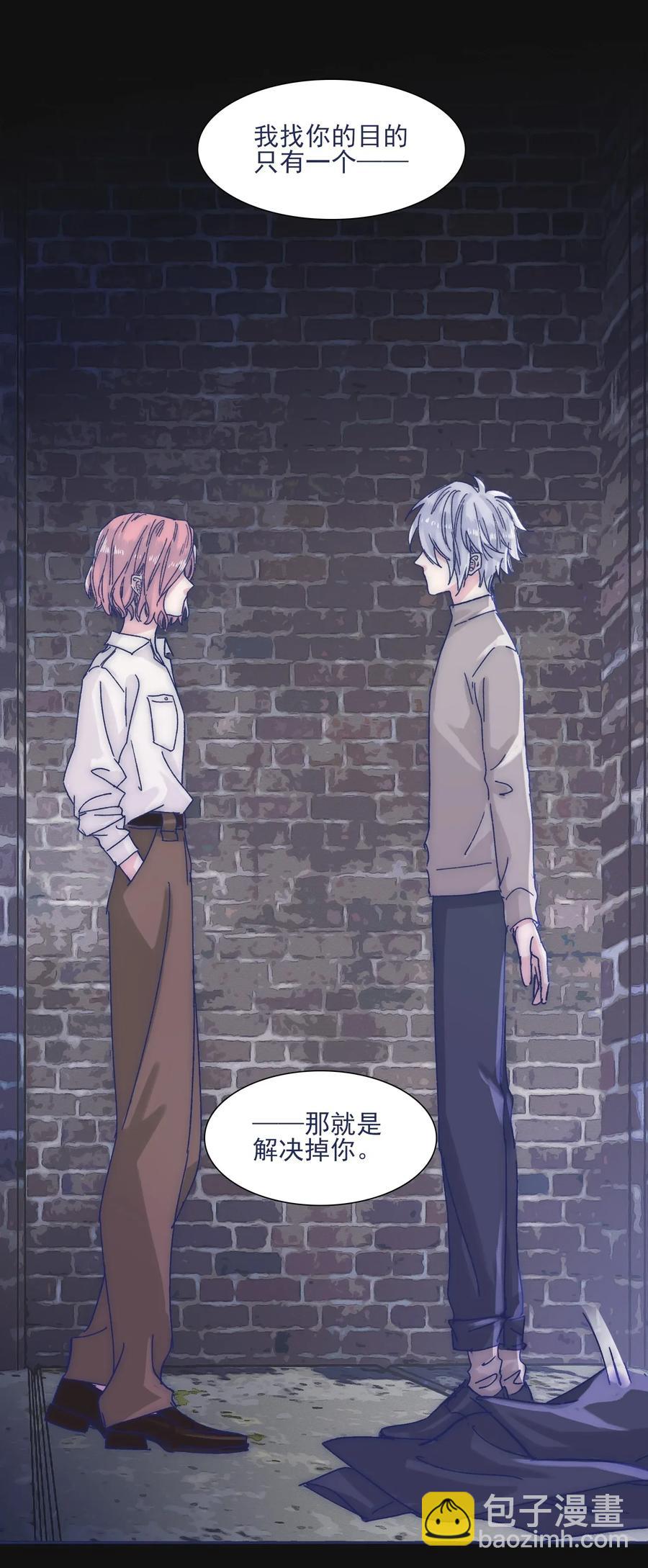 034 如何变身？！-第36话