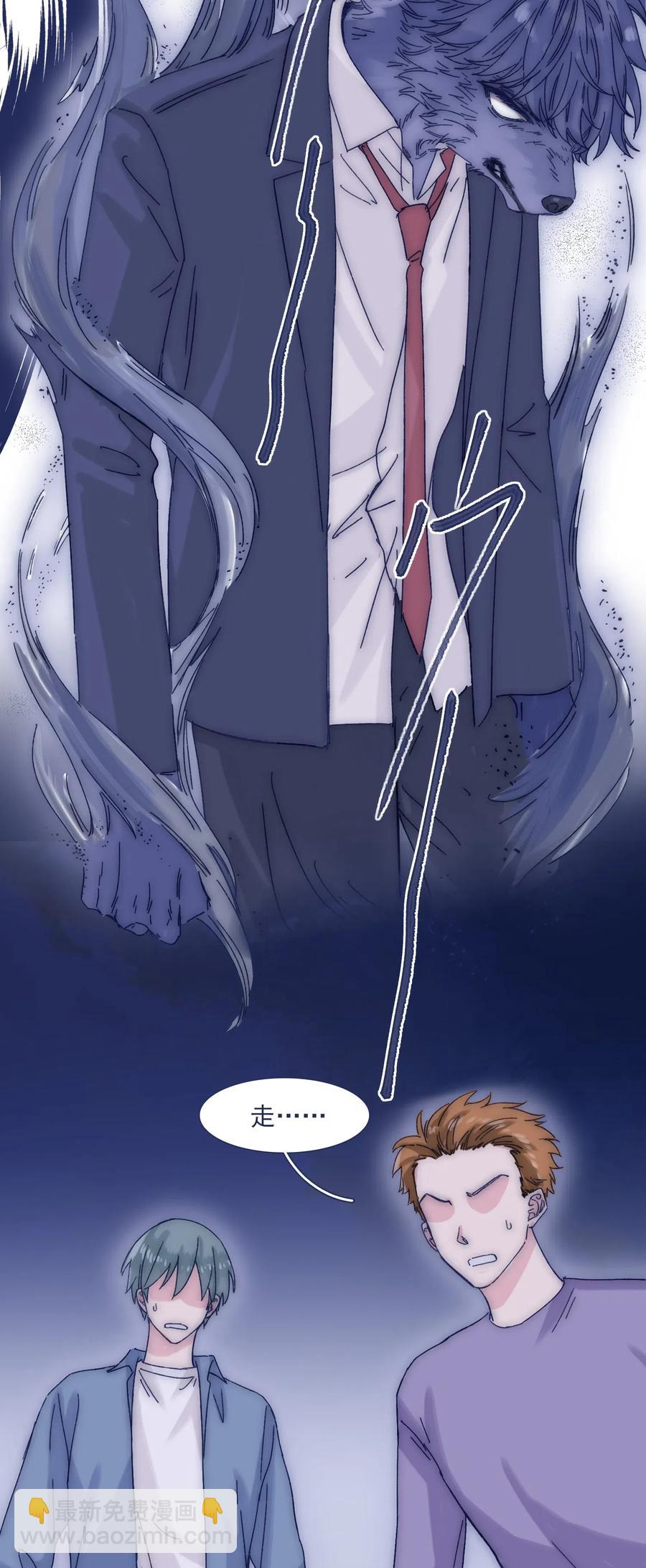 036 我来了-第38话