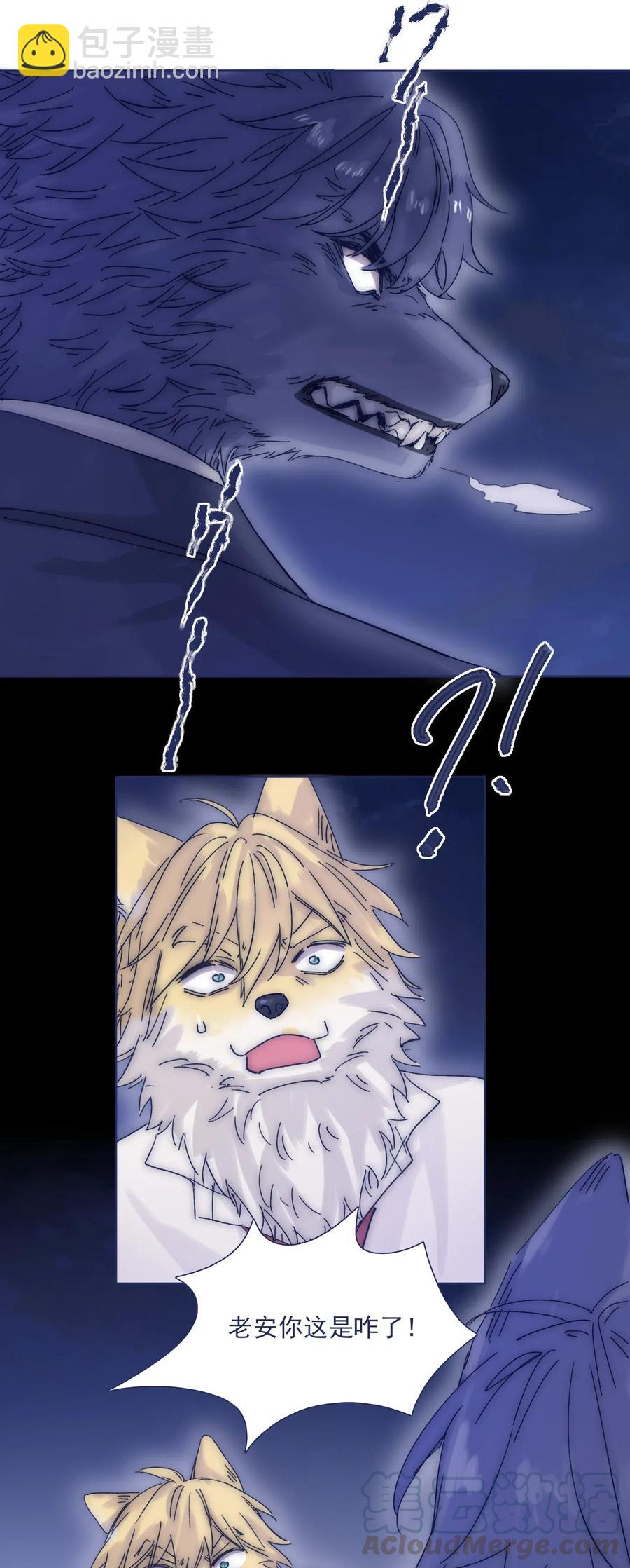 036 我来了-第38话