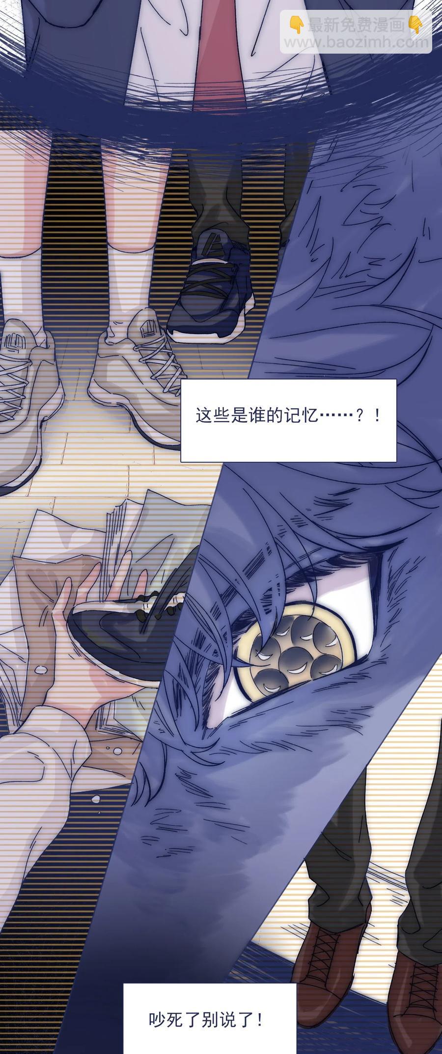 036 我来了-第38话