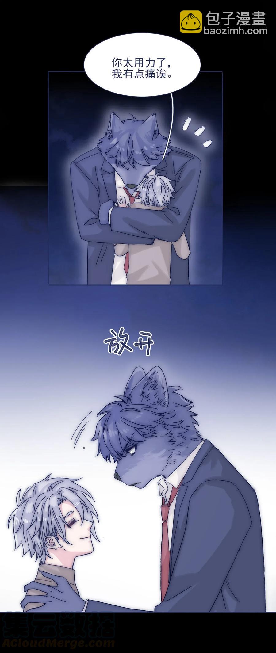 036 我来了-第38话