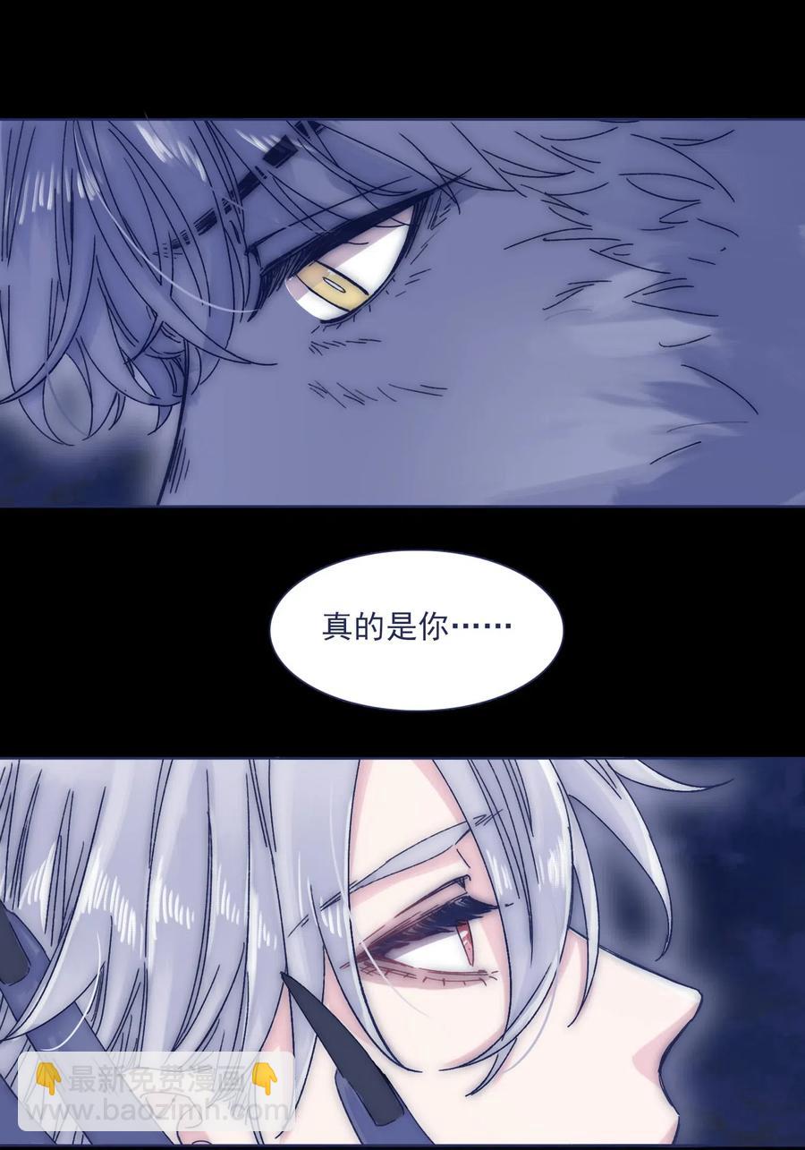 036 我来了-第38话